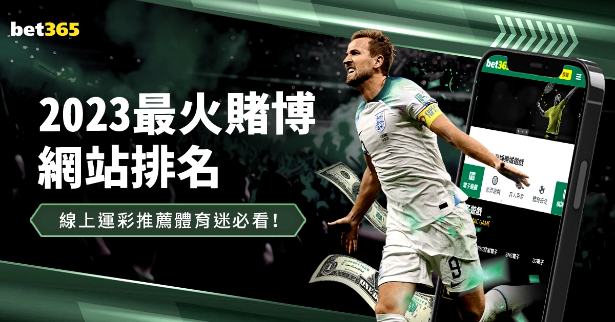 法比安西班,牙首战全胜,队史第二佳,双赢彩票,彩票平台,双重保障,高频彩票,在线投注