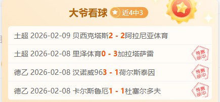 邹市明揭秘,娶北大才女,婚姻不幸,双赢彩票,彩票平台,双重保障,高频彩票,在线投注