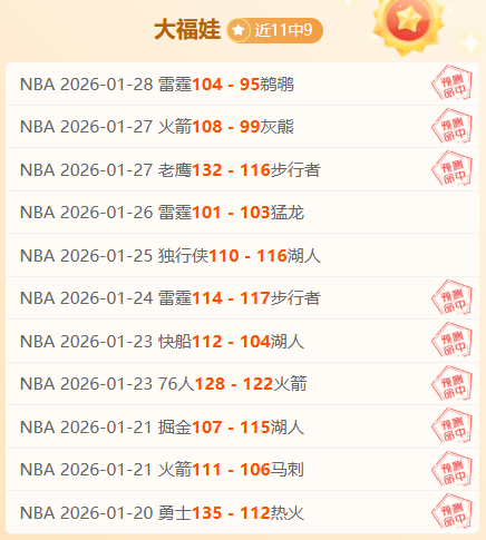 塞尔塔对奥,萨苏纳,西甲焦点战,双赢彩票,彩票平台,双重保障,高频彩票,在线投注