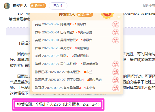 塔伦巴林高,尔夫锦标赛,次轮领跑,双赢彩票,彩票平台,双重保障,高频彩票,在线投注