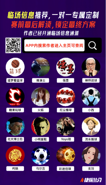 王楚钦挑战,前夕,王皓展望,双赢彩票,彩票平台,双重保障,高频彩票,在线投注