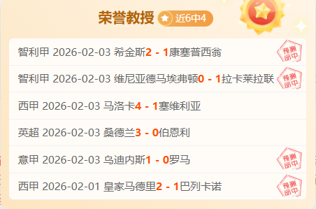 墨联关键伤,美洲大乐透,期号专家质,双赢彩票,彩票平台,双重保障,高频彩票,在线投注