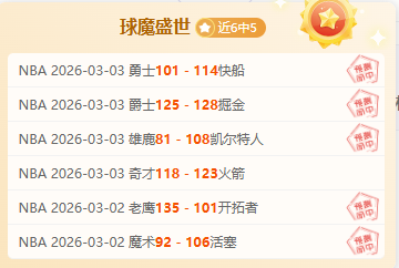 即将对决利,物浦,瓜迪奥拉回,双赢彩票,彩票平台,双重保障,高频彩票,在线投注