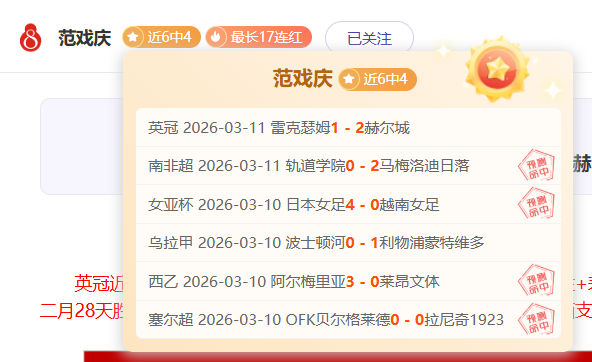 大乐透期号,专家推荐分,前区十码质,双赢彩票,彩票平台,双重保障,高频彩票,在线投注