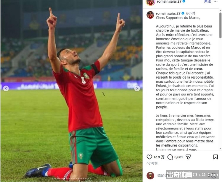 诺丁汉森林,喜迎埃兰加,梅开二度,双赢彩票,彩票平台,双重保障,高频彩票,在线投注