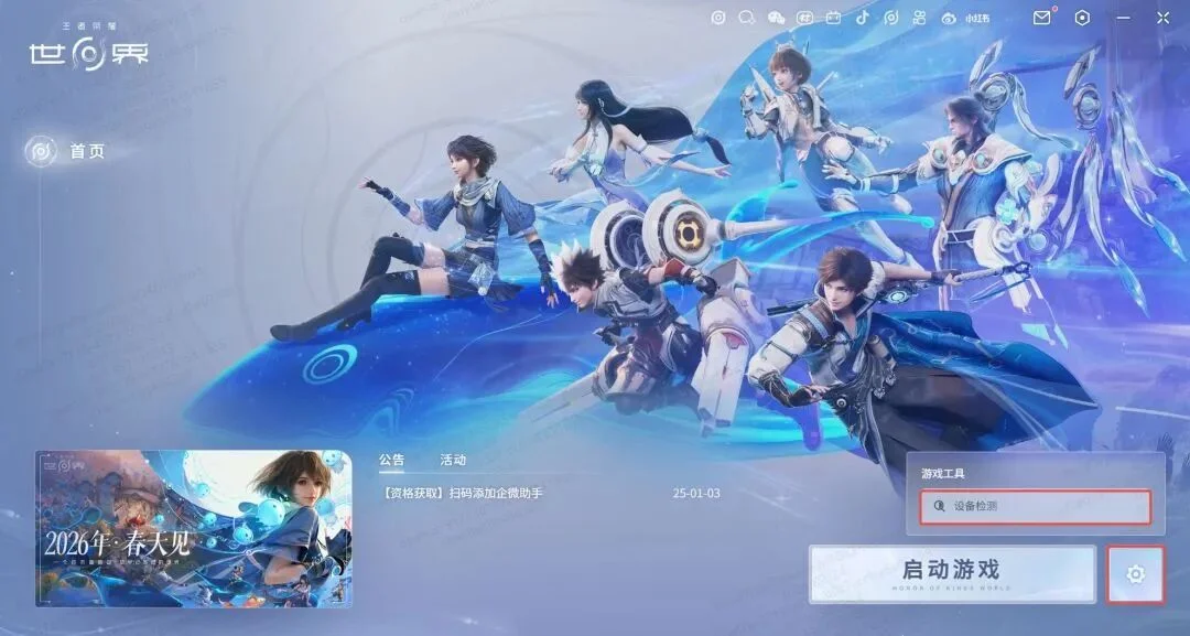 森保一着重,指出球队需,提升心理韧,双赢彩票,彩票平台,双重保障,高频彩票,在线投注