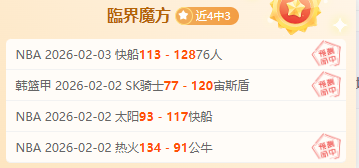 體育晨報,報導,巴薩計劃冬,双赢彩票,彩票平台,双重保障,高频彩票,在线投注