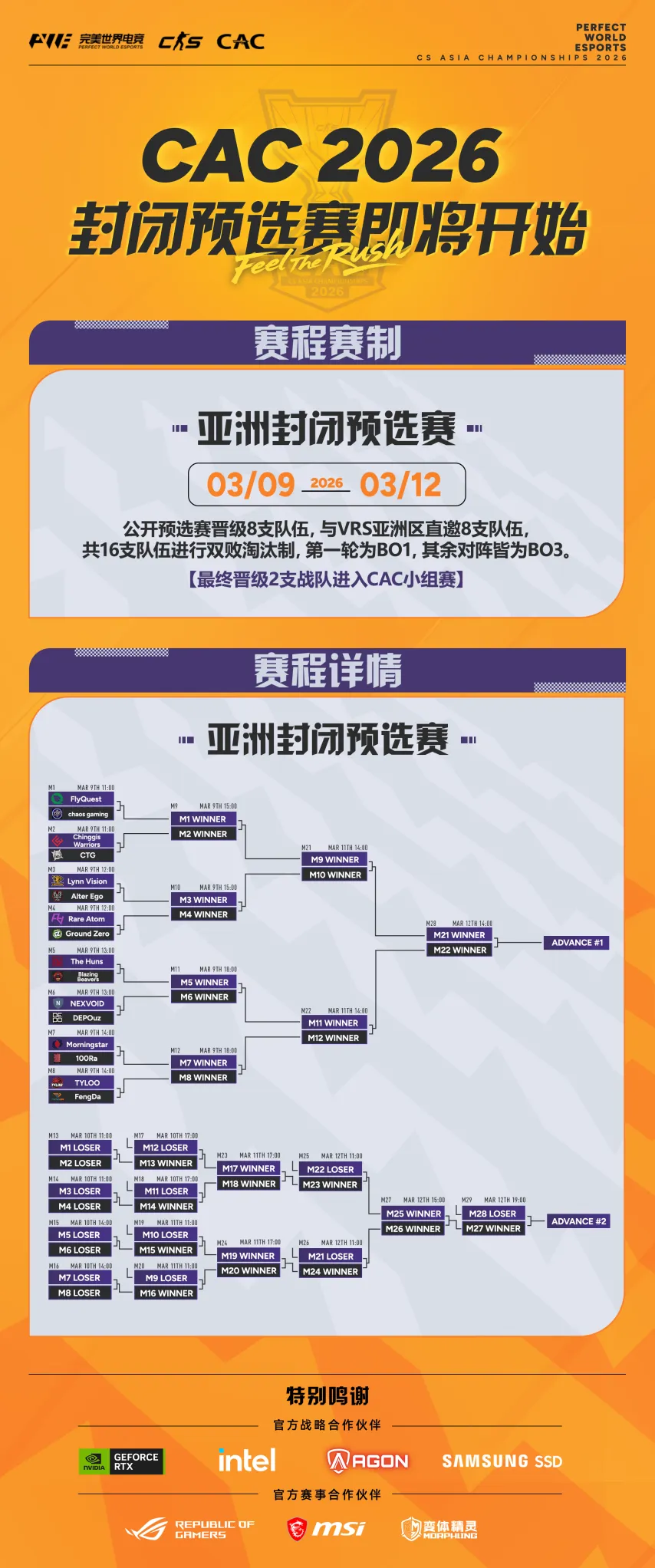 塞尔吉尼奥,获中国国籍,加盟迪拜国,双赢彩票,彩票平台,双重保障,高频彩票,在线投注