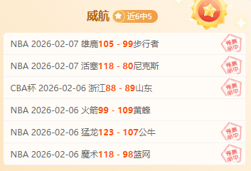 积分榜突变,山西跃居第,辽宁错失前,双赢彩票,彩票平台,双重保障,高频彩票,在线投注