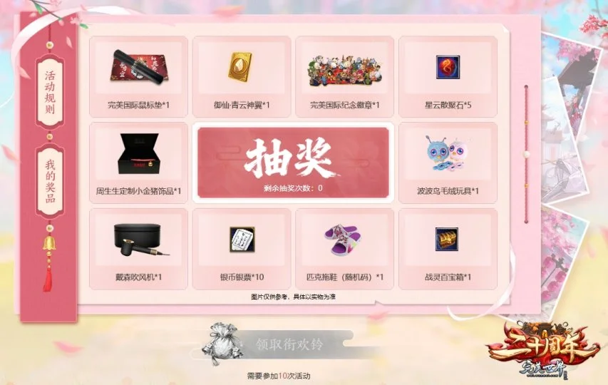 孙龙北京站,短道速滑世,巡赛,双赢彩票,彩票平台,双重保障,高频彩票,在线投注