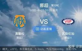 横陂镇举办,青少年足球,助推乡村发,双赢彩票,彩票平台,双重保障,高频彩票,在线投注