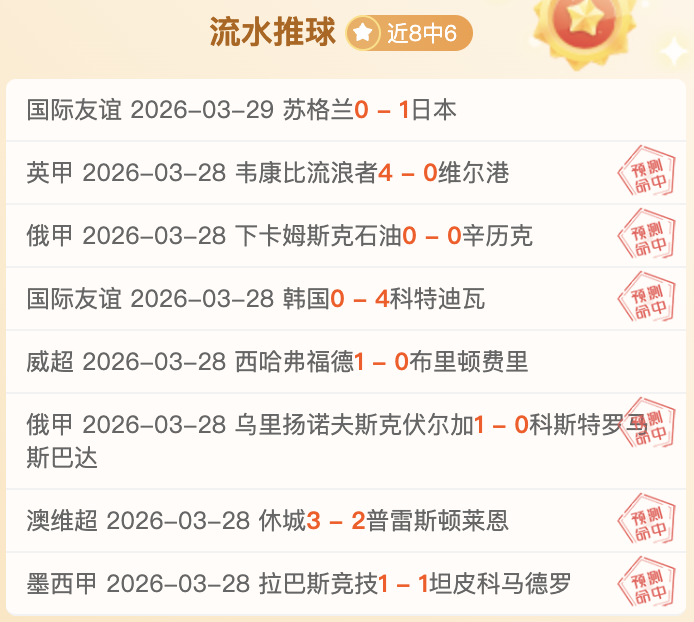 大乐透,期专家推荐,金银胆码及,双赢彩票,彩票平台,双重保障,高频彩票,在线投注