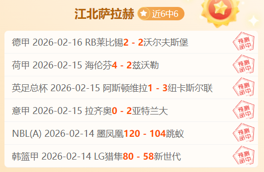 雄鹿对老鹰,对决数据分,双赢彩票,双赢彩票,彩票平台,双重保障,高频彩票,在线投注