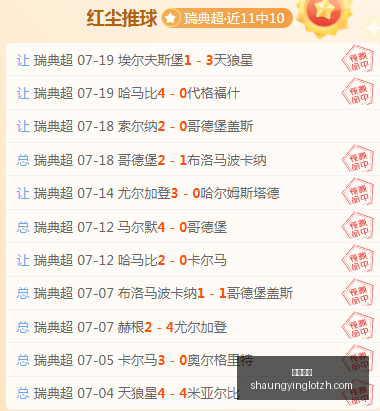 双赢彩票,彩票平台,双重保障,双赢彩票,彩票平台,双重保障,高频彩票,在线投注
