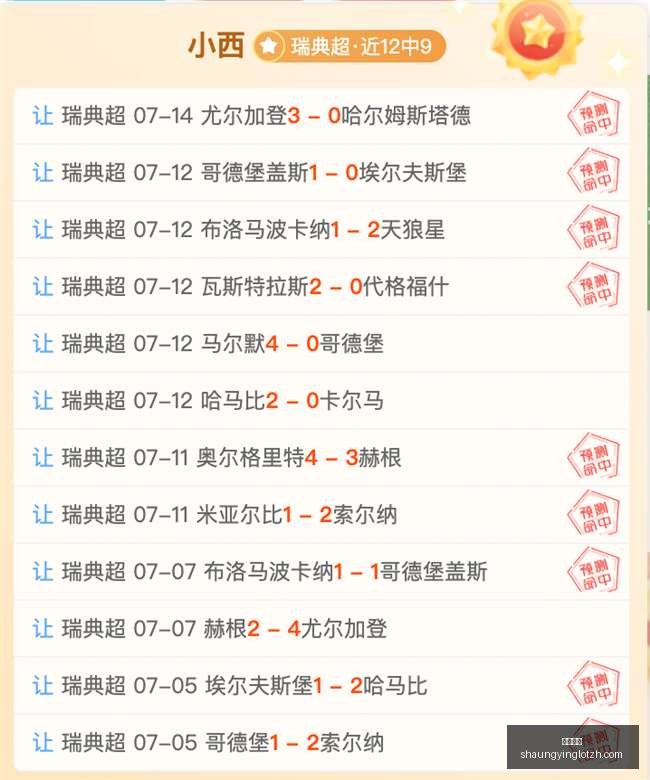 双赢彩票,彩票平台,双重保障,双赢彩票,彩票平台,双重保障,高频彩票,在线投注