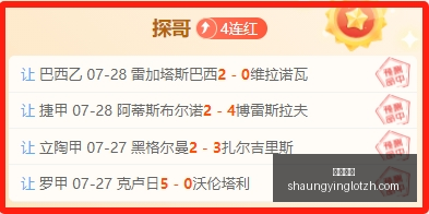 双赢彩票,彩票平台,双重保障,双赢彩票,彩票平台,双重保障,高频彩票,在线投注