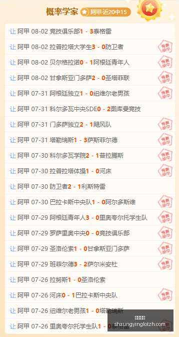 双赢彩票彩,票平台新动,作落地引发,双赢彩票,彩票平台,双重保障,高频彩票,在线投注