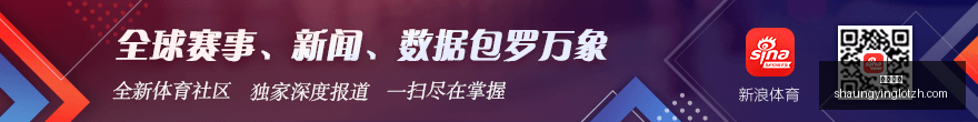 新浪彩票,足彩第,期任九,双赢彩票,彩票平台,双重保障,高频彩票,在线投注