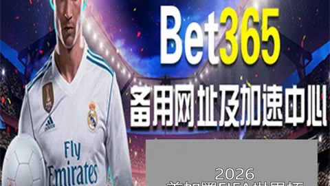 周琦伤退影响北京队表现，容错空间有限，争前四主动权受挫