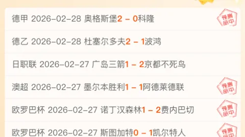 掘金逆袭全胜盛宴！NBA独家对决：掘金大战快船，精彩瞬间不容错过！