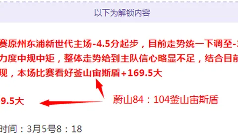 街头足球狂欢：全球激情对决