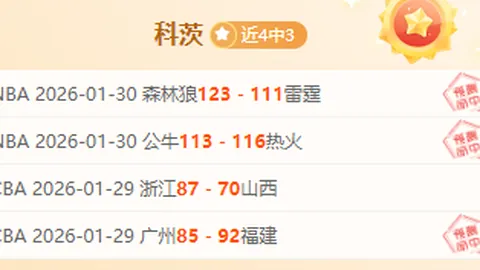 西班牙队4分钟内连下两城，逆转法国队挺进欧洲杯决赛