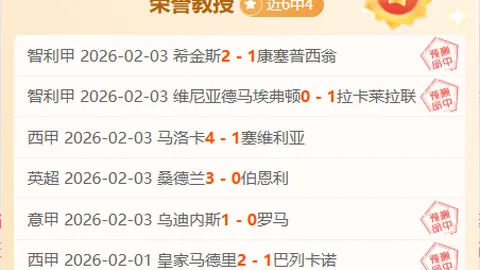 墨联关键伤停：美洲大乐透期号专家质合推荐关注