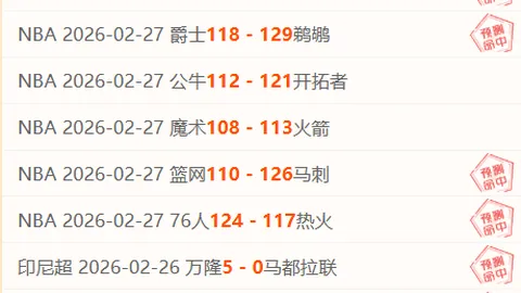 KD左脚踝重伤：艰难离场，太阳队附加赛前景不明