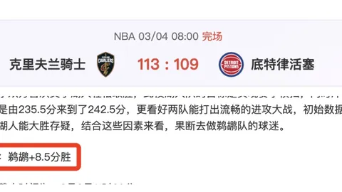 利物浦遭遇连续两场失利，五天内连败挑战不断。