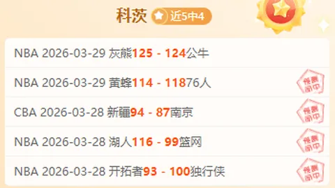 曼城计划下周对马尔穆什发起8000万欧报价