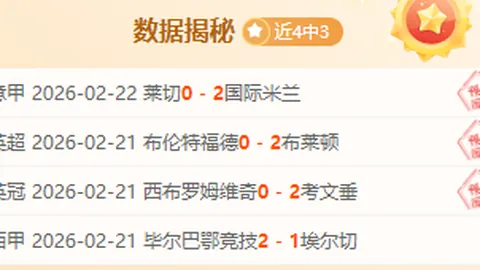 阿布扎比联合近十轮战绩起伏不定，9胜7负，揭秘其幕后之谜！