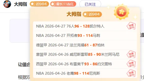 26027期七乐彩专家预测分析