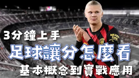 詹姆斯豪言壮语：直面联盟龙头，勇敢迎战，向世人展示我们的坚定意志！