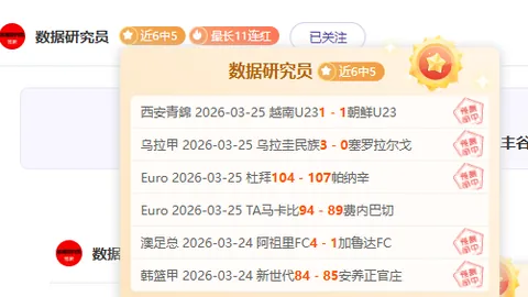 近7天大乐透期号专家推荐：质合分析前区十码精准预测