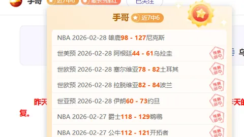 马哈奇卡拉客场挑战大乐透期号专家质合推荐分析