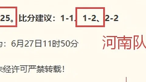 双赢彩票，彩票平台， 052703