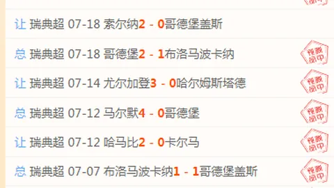 双赢彩票 052814 85