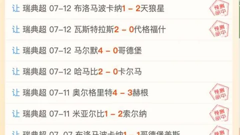 双赢彩票 053003 808
