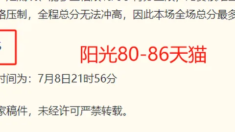 双赢彩票彩票平台风向突变争议升温