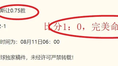 双赢彩票，高频彩票， 054154 7