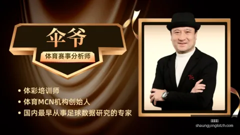 琼斯杯大战在即，战队对决中国台北蓝队：2026赛季前瞻指南