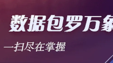 2026赛季焦点战：侨卡巴与阿利安萨客队触底反弹之谜